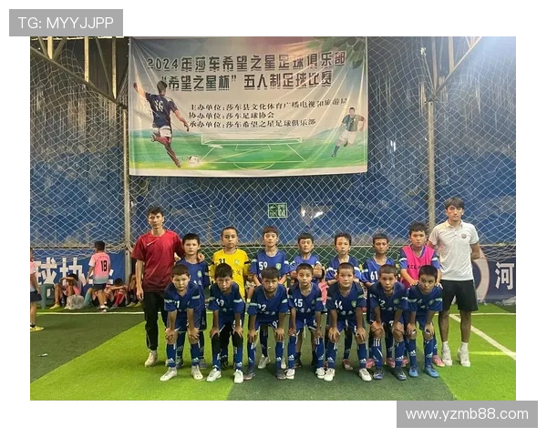 新疆足球青训成果显著 多名小将成功入选国字号梯队发展潜力巨大