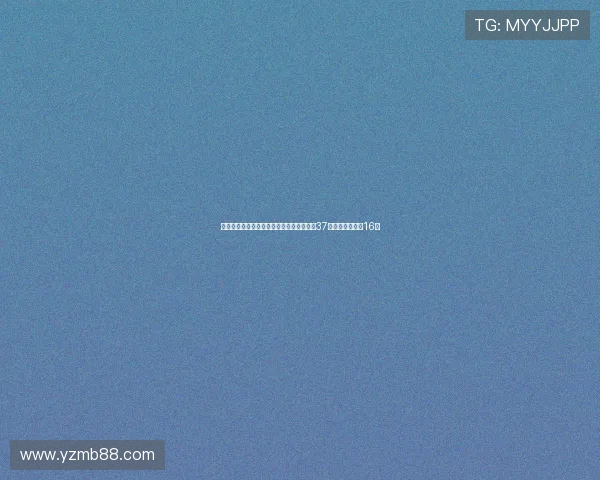 美网惊天冷门本土宠儿决胜盘伤退泪洒赛场37岁老将首次晋级16强