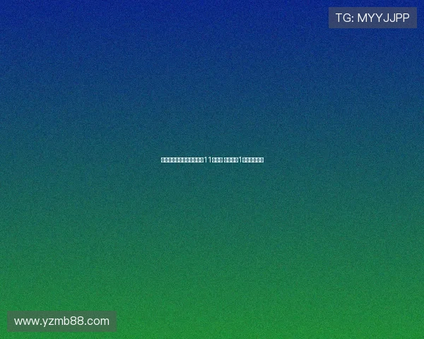 德转现役自由球员身价榜前11人阵容 埃里克森1亿欧领衔核心